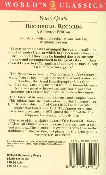 File:Historical Records-back.jpg