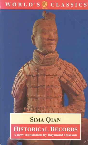 File:Historical Records-front.jpg