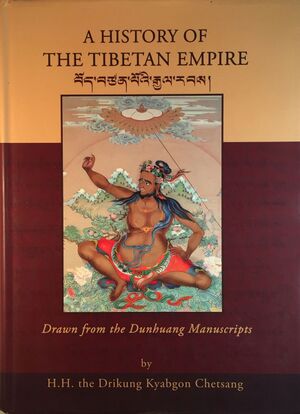 History of the Tibetan Empire-front.jpg