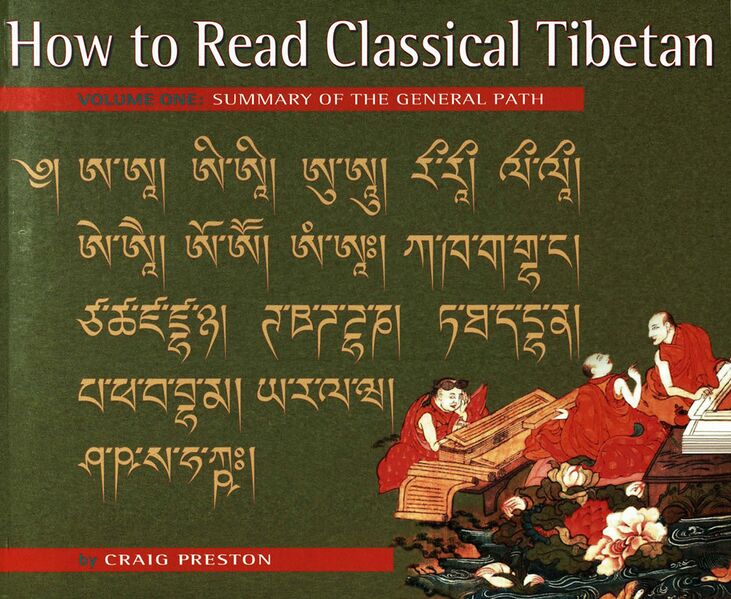 File:How to Read Classical Tibetan-front.jpg