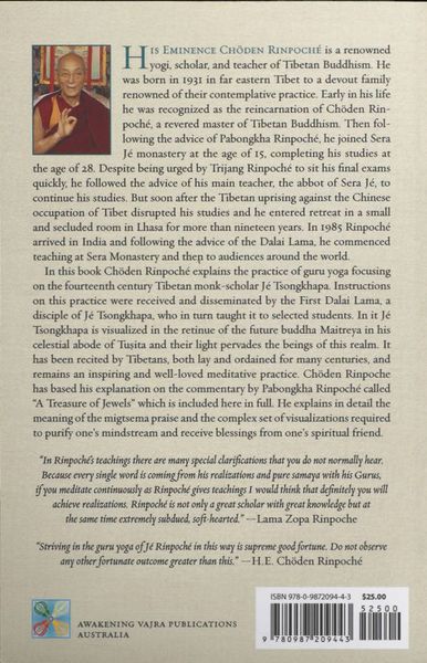 File:Hundreds of Deities of Tusita-back.jpg