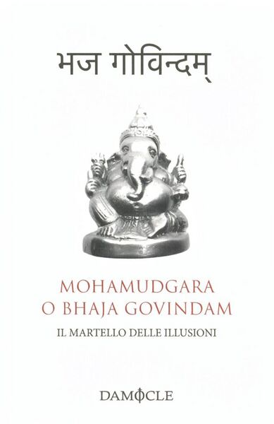 File:Il Martello delle Illusioni-front.jpg