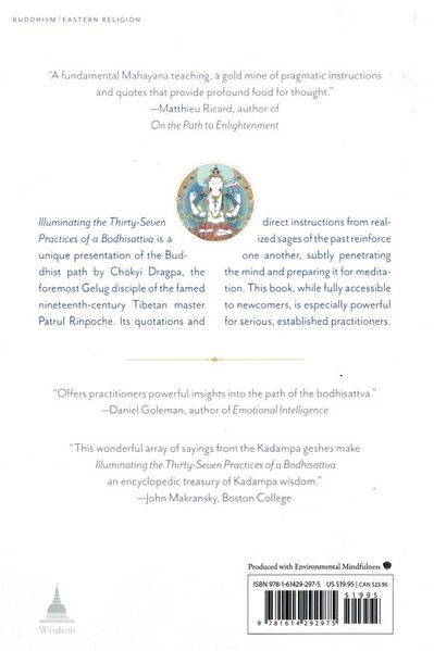 File:Illuminating the Thirty-Seven Practices of a Bodhisattva-back.jpg