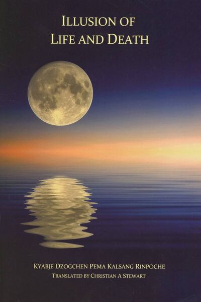 File:Illusion of Life and Death-front.jpg