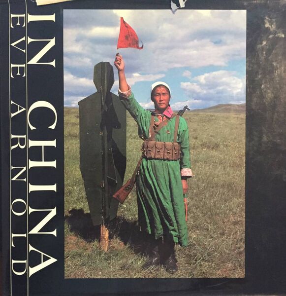 File:In China -back.jpg