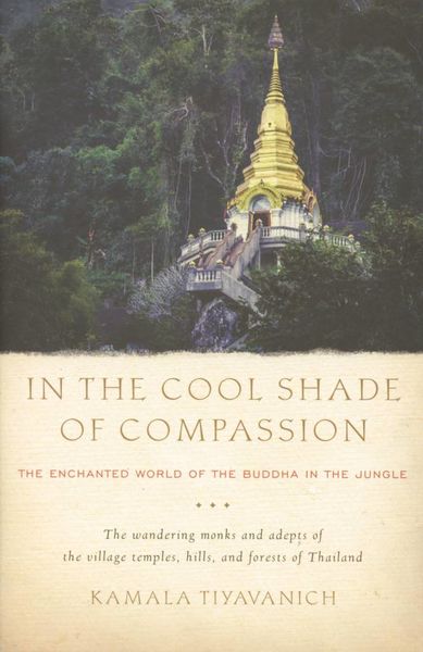 File:In the Cool Shade of Compassion-front.jpg