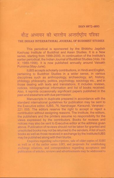 File:Indian International Journal of Buddhist Studies-No. 18 (2017)-back.jpg