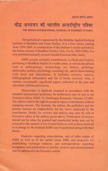 File:Indian International Journal of Buddhist Studies No. 14 (2013)-back.jpeg
