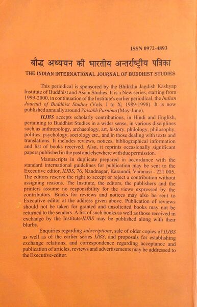 File:Indian International Journal of Buddhist Studies No. 15-back.jpg