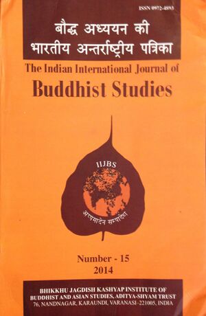Indian International Journal of Buddhist Studies No. 15-front.jpg