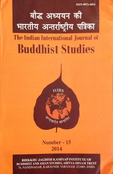 File:Indian International Journal of Buddhist Studies No. 15-front.jpg