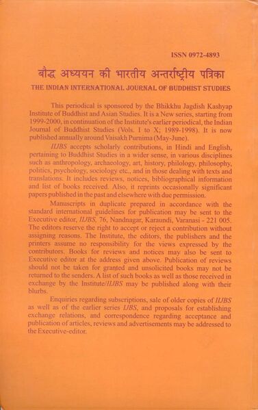 File:Indian International Journal of Buddhist Studies No. 19 (2018)-back.jpg