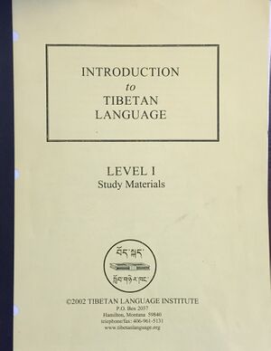 Introduction to Tibetan Language-front.jpg