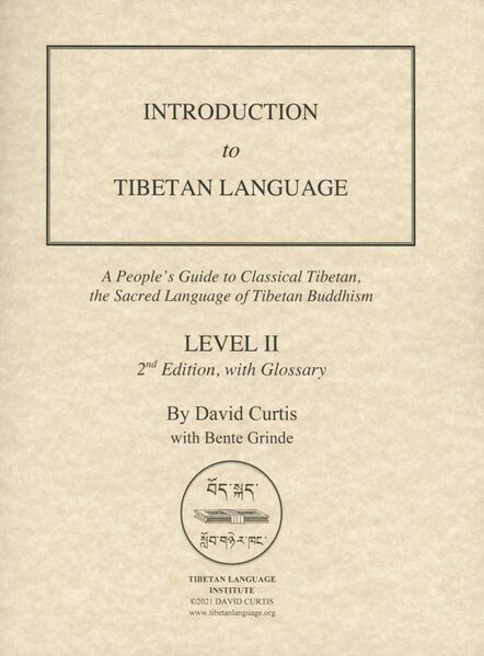 File:Introduction to Tibetan Language Level 2-front.jpg