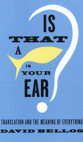 File:Is That a Fish in Your Ear-front.jpg