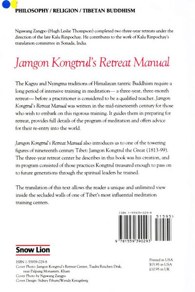 File:Jamgon Kongtrul's Retreat Manual-back.jpg