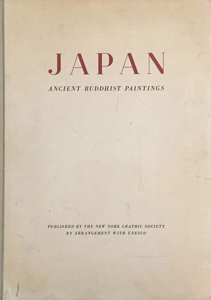 File:Japan Ancient Buddhist Paintings-front.jpg