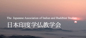 Japanese Association of Indian and Buddhist Studies.png