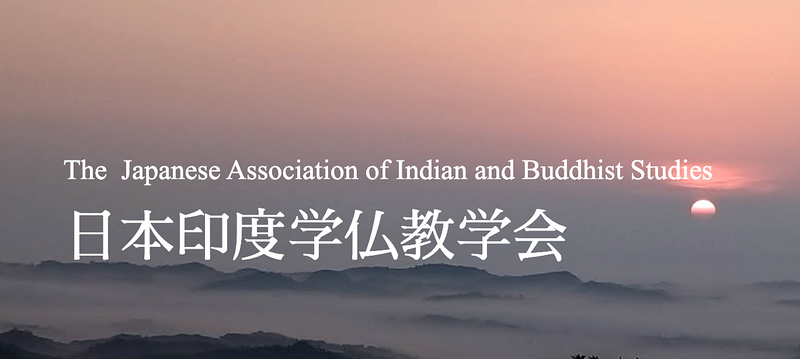File:Japanese Association of Indian and Buddhist Studies.png