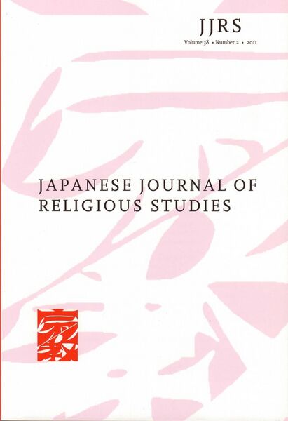 File:Japanese Journal of Religious Studies-front.jpg
