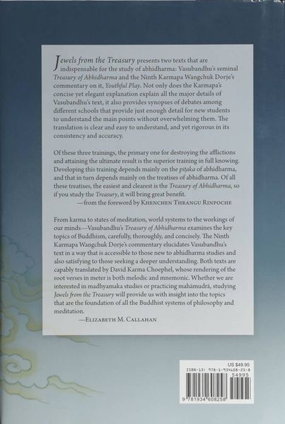 File:Jewels from the Treasury-back.jpg