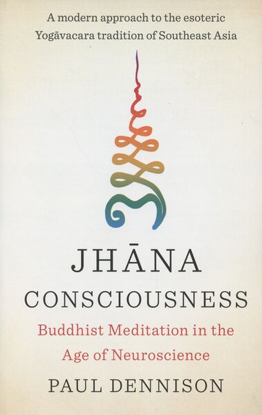 File:Jhana Consciousness-front.jpg