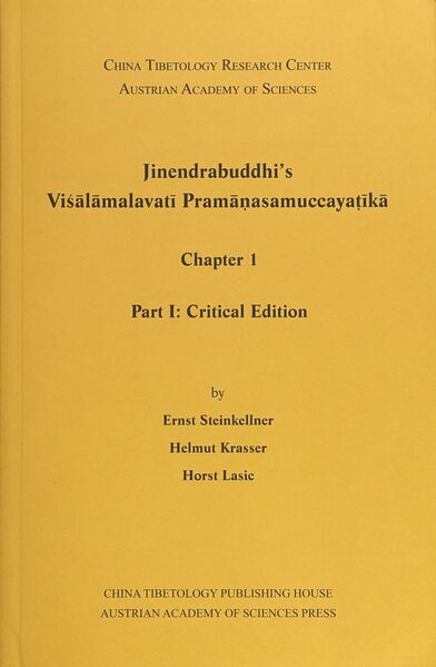 File:Jinendrabuddhi's Visalamalavati Pramanasamuccayatika Chapter 1 Part I-front.jpg