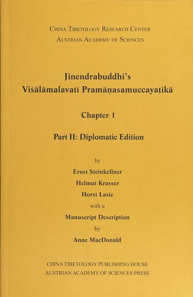File:Jinendrabuddhi's Visalamalavati Pramanasamuccayatika Chapter 1 Part II-front.jpg