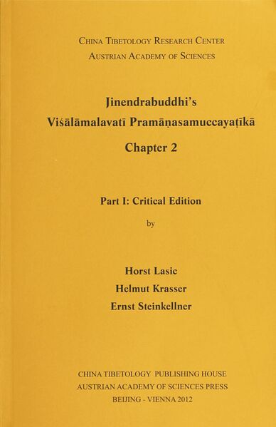File:Jinendrabuddhi's Visalamalavati Pramanasamuccayatika Chapter 2 Part I-front.jpg