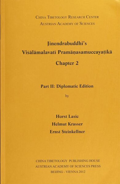 File:Jinendrabuddhi's Visalamalavati Pramanasamuccayatika Chapter 2 Part II-front.jpg