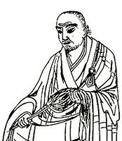 Jizang Wikipedia.jpg