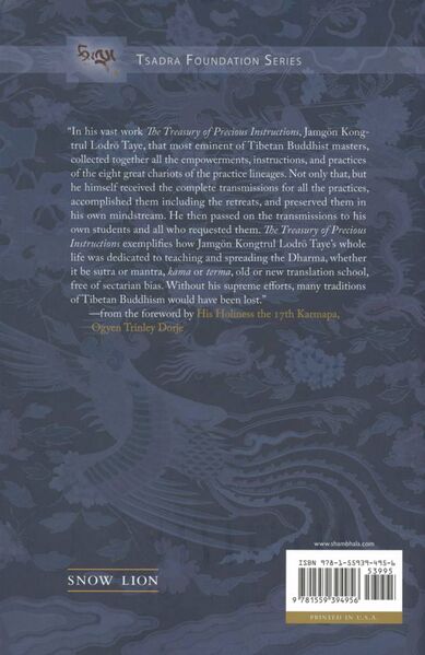 File:Jonang The One Hundred and Eight Teaching Manuals-back.jpg