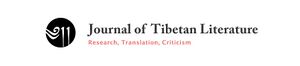 Journal of Tibetan Literature-front.jpg
