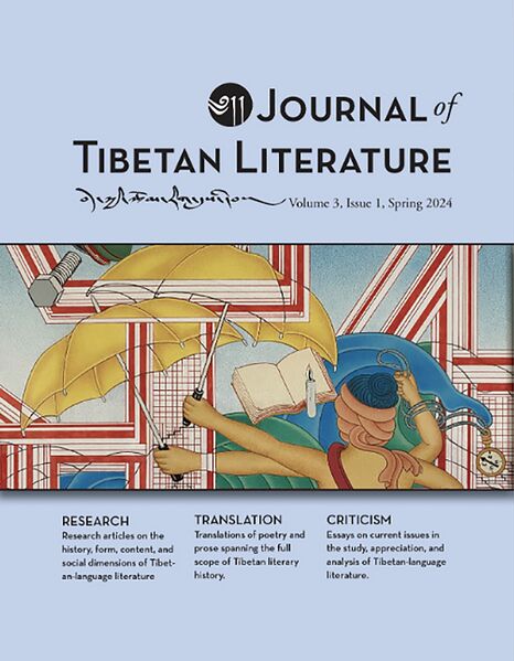 File:Journal of Tibetan Literature Vol 3 Issue 1.jpg