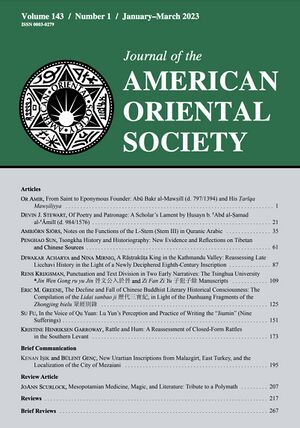 Journal of the American Oriental Society-front.jpg