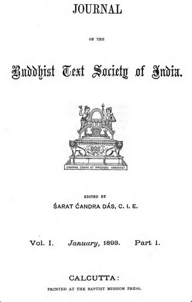 File:Journal of the Buddhist Text Society.jpg