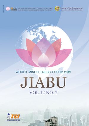 Journal of the International Association of Buddhist Universities.jpg