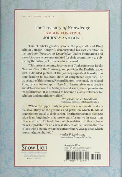 File:Journey and Goal-back.jpg