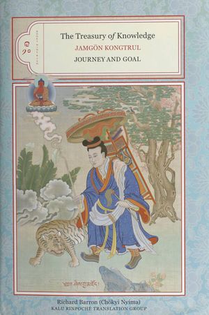 Journey and Goal-front.jpg