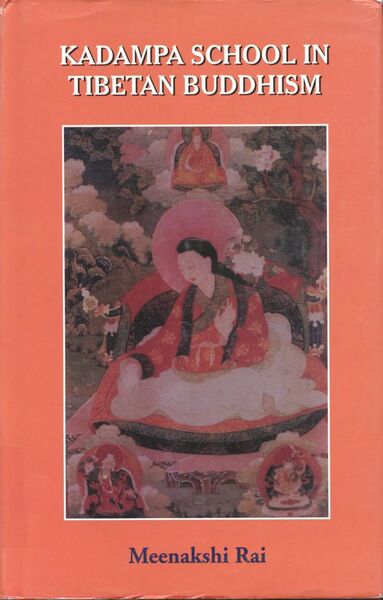 File:Kadampa School in Tibetan Buddhism-front.jpg