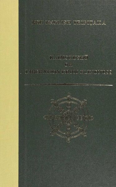 File:Kaimokusho or Liberation from Blindness-front.jpg