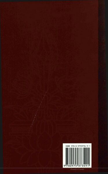 File:Kalacakra and the Tibetan Calendar-back.jpg