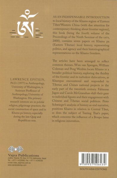 File:Khams pa Histories-back.jpg