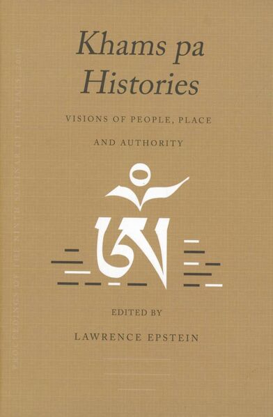 File:Khams pa Histories-front.jpg