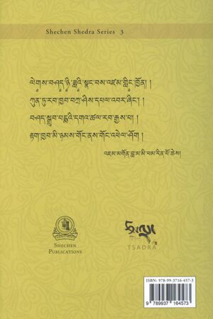 Khyad par du phags pai bstod pai rgya cher bshad pa (Shechen Publications 2024)-back.jpg