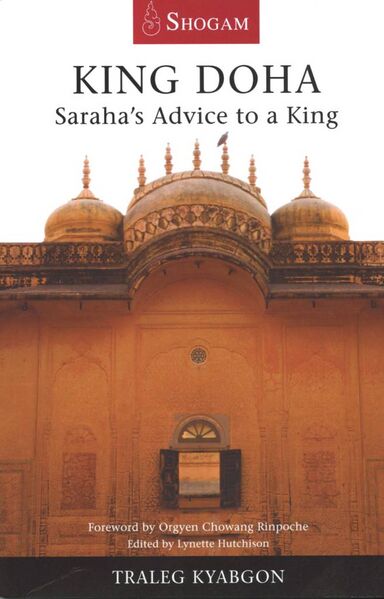 File:King Doha-Sarah's Advice to a King-front.jpg