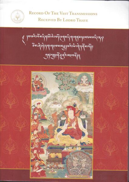 File:Kongtrul gsan yig-Vol 1-front.jpeg
