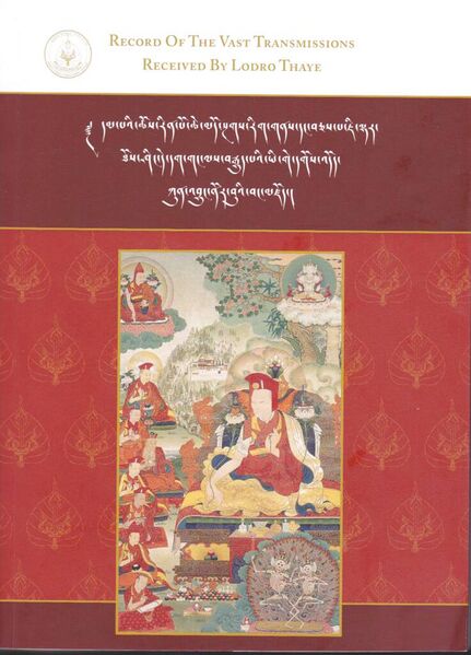 File:Kongtrul gsan yig-Vol 2-front.jpeg