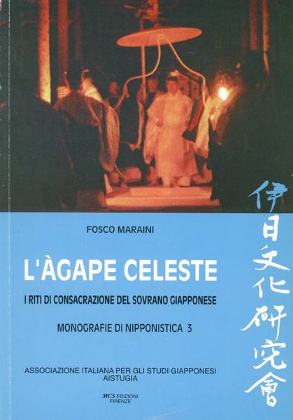 File:L agape Celeste-front.jpg