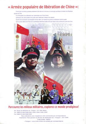 La Chine au Present:Vol. 37 No. 1 (1999)-back.jpg
